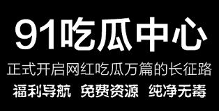 国产黑料在