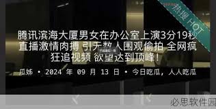 了人性的复