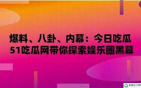 站通常会推
