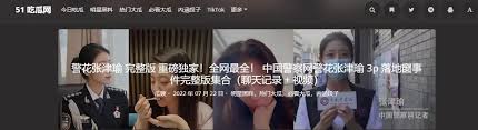 离城市的喧