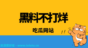 私信息